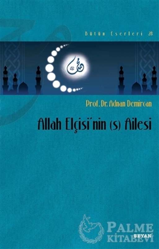 resm Allah Elçisi'nin (s) Ailesi