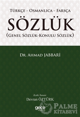 Resim Türkçe - Osmanlıca - Farsça Sözlük