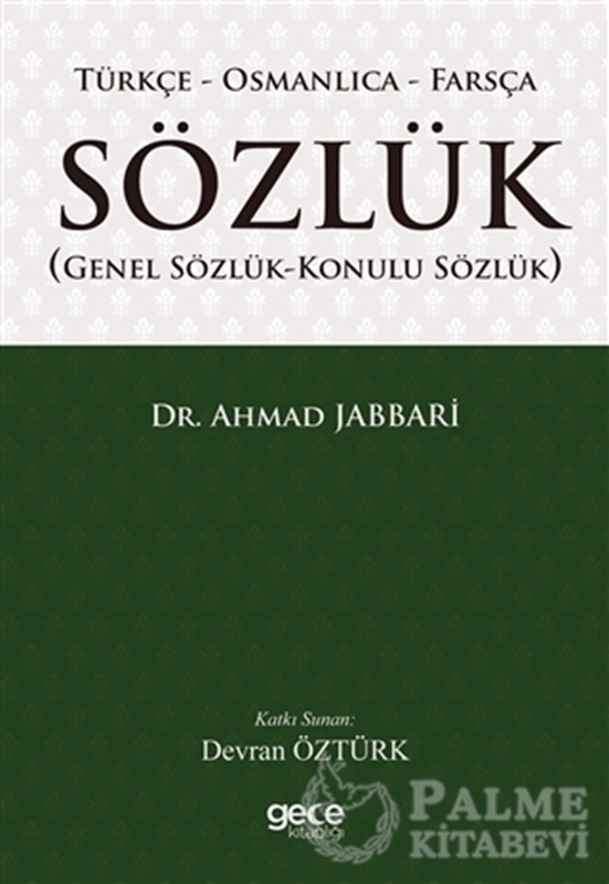 resm Türkçe - Osmanlıca - Farsça Sözlük
