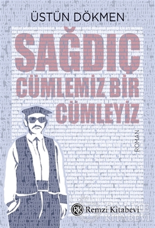 Resim Sağdıç