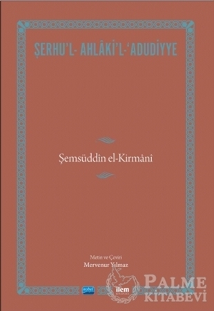 Resim Şerhu'l-Ahlaki'l-Adudiyye