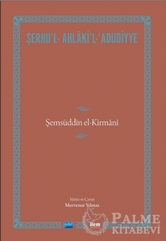 resm Şerhu'l-Ahlaki'l-Adudiyye