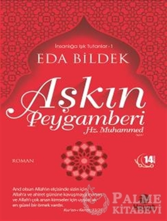 Resim Aşkın Peygamberi Hz. Muhammed