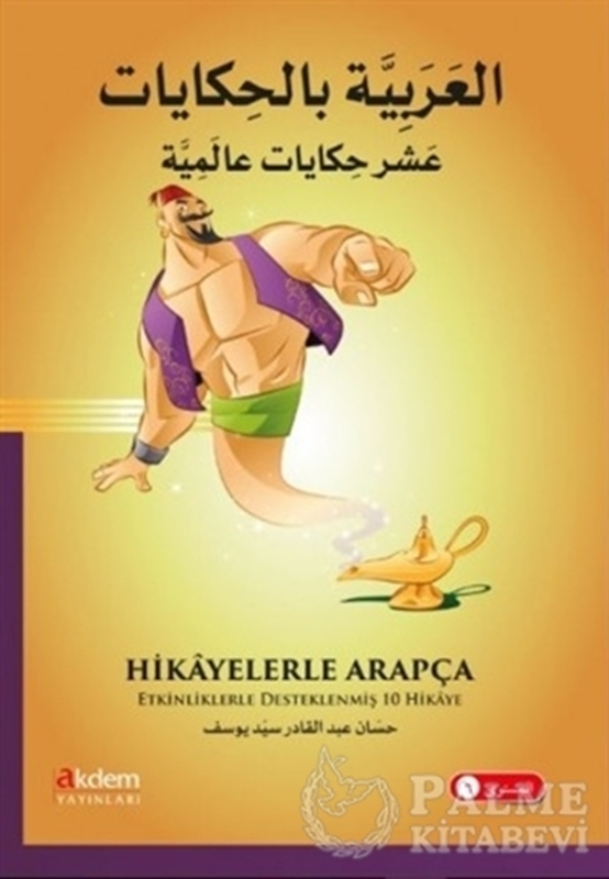 resm Hikayelerle Arapça