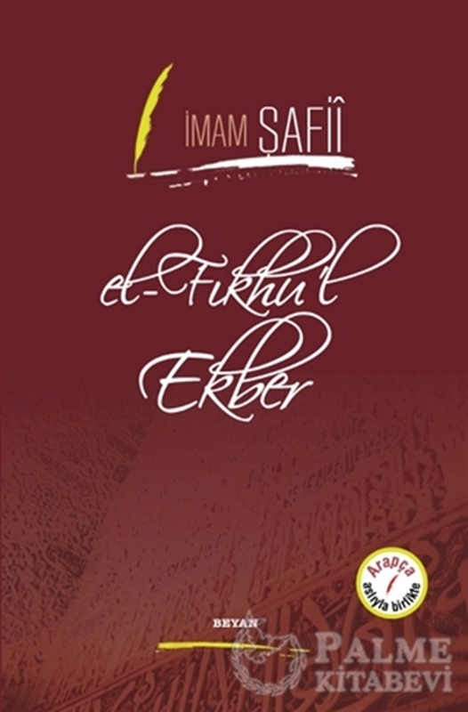 resm El-Fıkhu'l Ekber