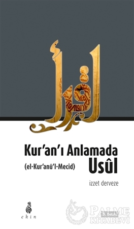 Resim Kur'an'ı Anlamada Usul  (el-Kur'anu'l-Mecid)