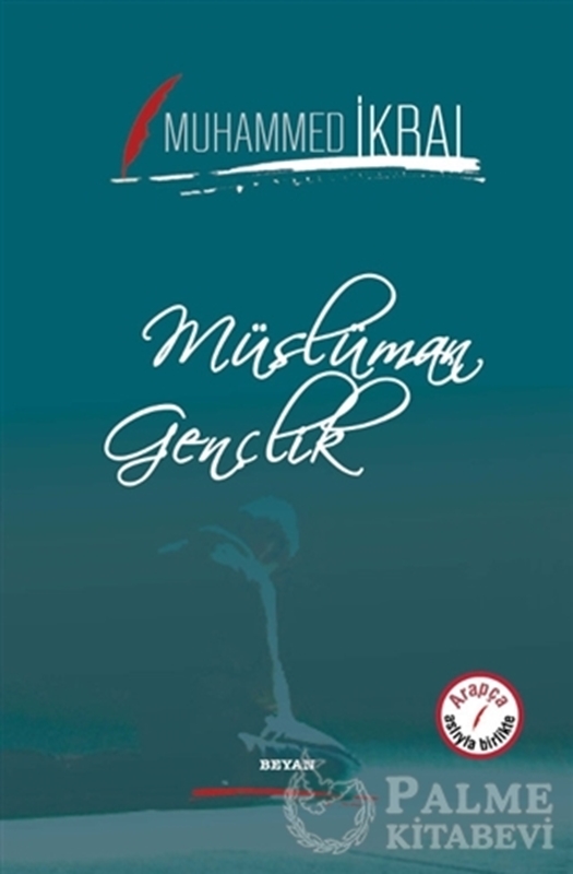 resm Müslüman Gençlik