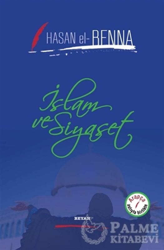 resm İslam ve Siyaset