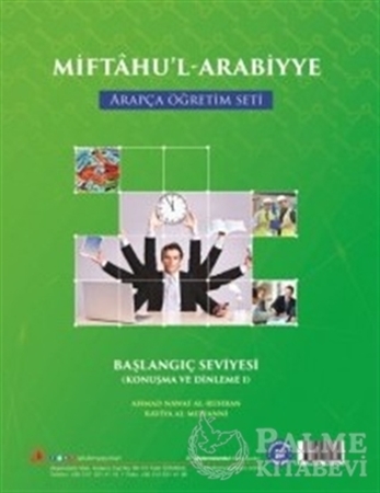 Resim Miftahu’l-Arabiyye Arapça Öğretim Seti - (Başlangıç Seviyesi 1)