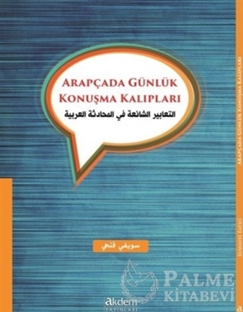 Resim Arapçada Günlük Konuşma Kalıpları