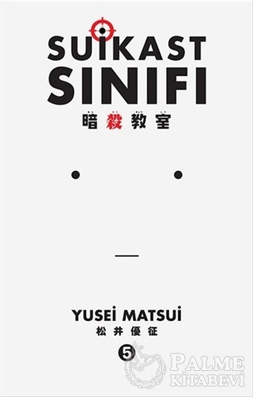 resm Suikast Sınıfı 5. Cilt