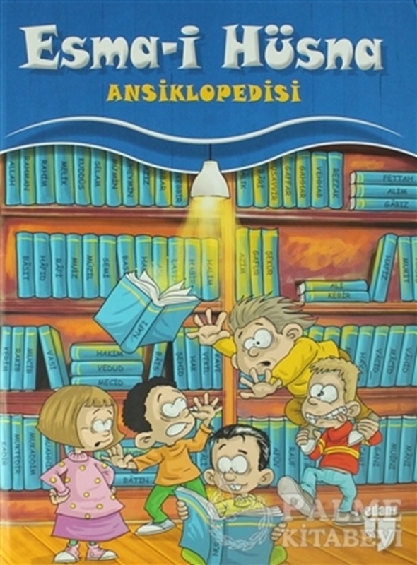 resm Esma-i Hüsna Ansiklopedisi