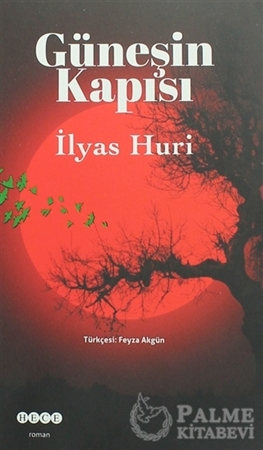 Resim Güneşin Kapısı