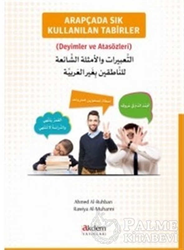 resm Arapçada Sık Kullanılan Tabirler