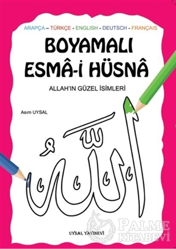 resm Boyamalı Esma-i Hüsna