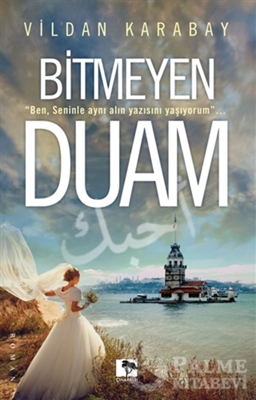 resm Bitmeyen Duam