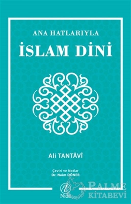 resm Ana Hatlarıyla İslam Dini