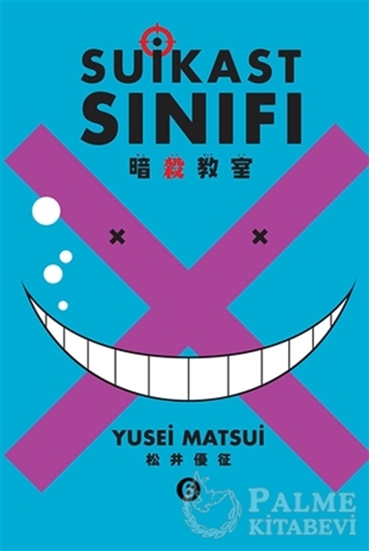 resm Suikast Sınıfı 6. Cilt