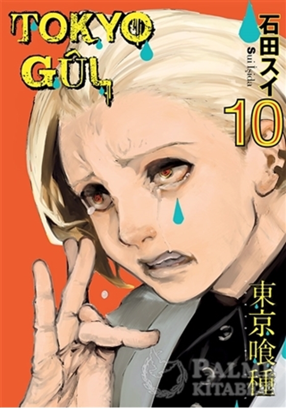 resm Tokyo Gul 10. Cilt