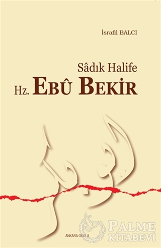 resm Sadık Halife Hz. Ebu Bekir