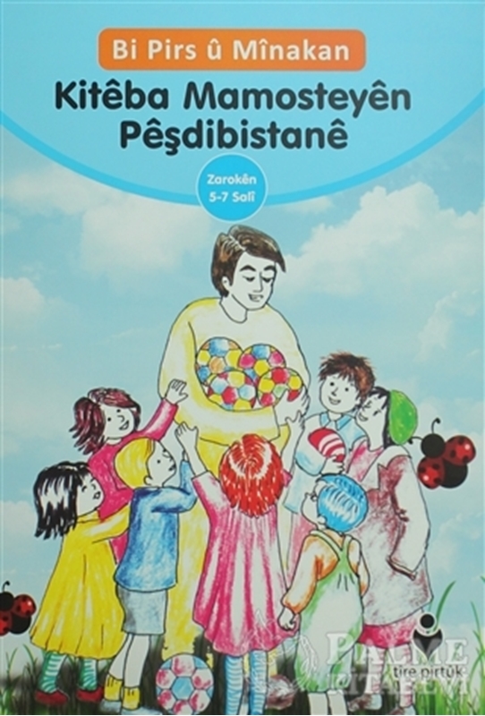 resm Kiteba Mamosteyen Peşdibistane