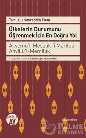 Resim Ülkelerin Durumunu Öğrenmek İçin En Doğru Yol