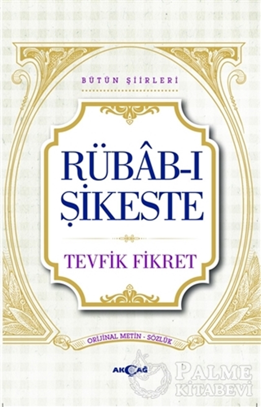 resm Rübab-ı Şikeste