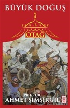 Resim Otağ 1 - Büyük Doğuş