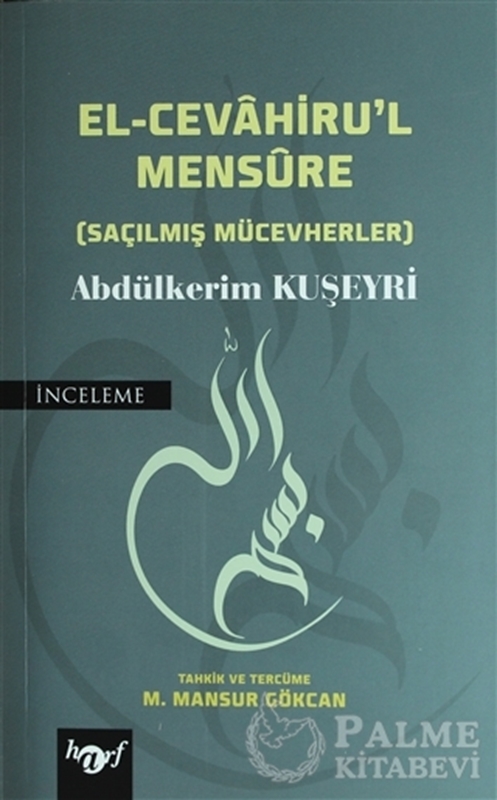 resm El-Cevahiru'l Mensure