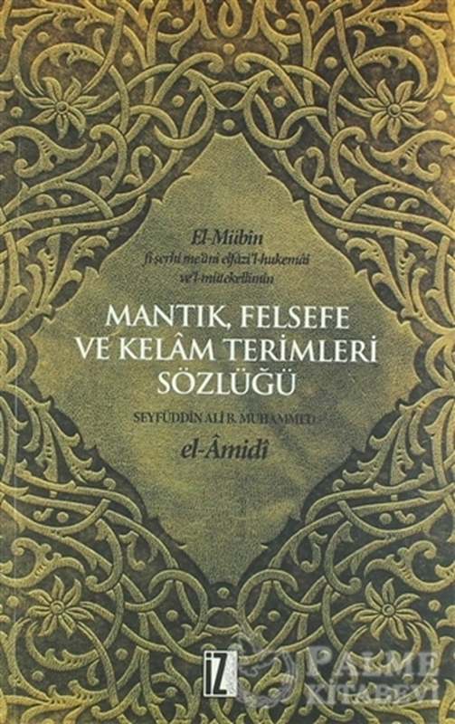 resm Mantık Felsefe ve Kelam Terimleri Sözlüğü