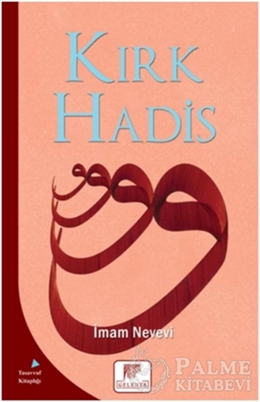 resm Kırk Hadis