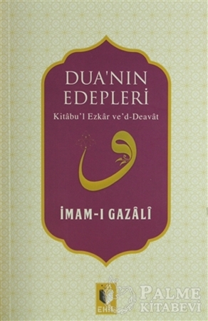 Resim Dua'nın Edepleri