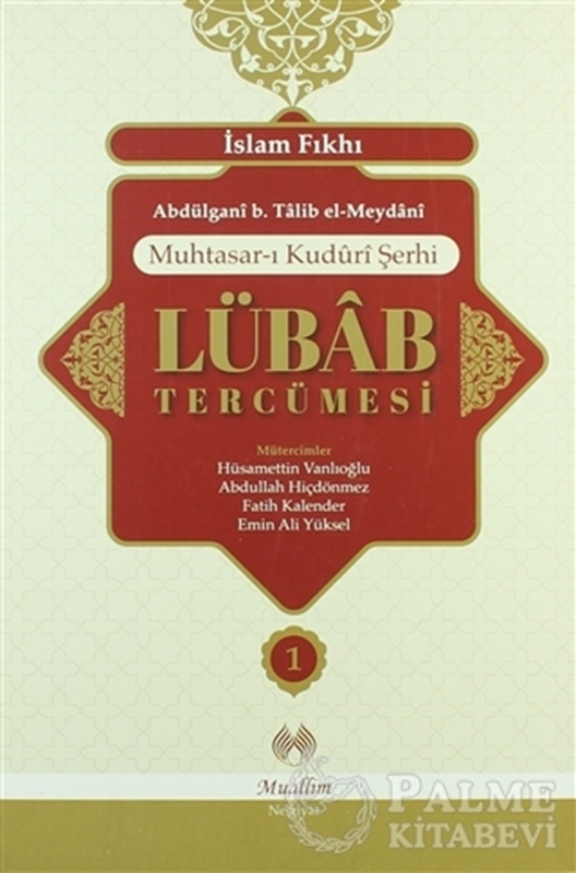 resm Muhtasar Kuduri Şerhi Lübab Tercümesi - 2 Cilt Takım
