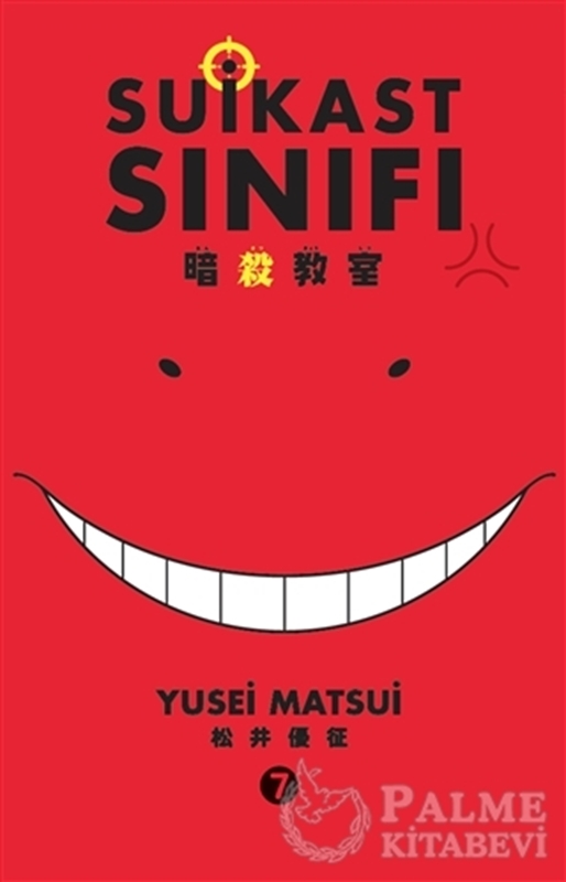 resm Suikast Sınıfı 7.Cilt