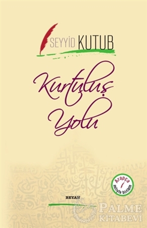 Resim Kurtuluş Yolu