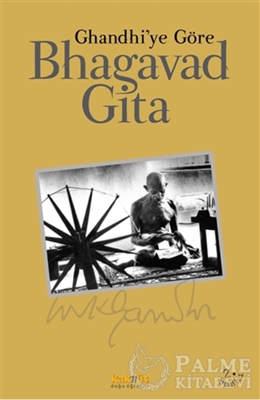 resm Bhagavad Gita