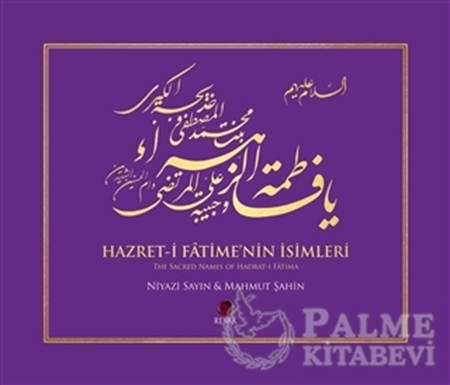 Resim Hazret-i Fatime'nin İsimleri / The Sacred Names of Hadrat-i Fatima