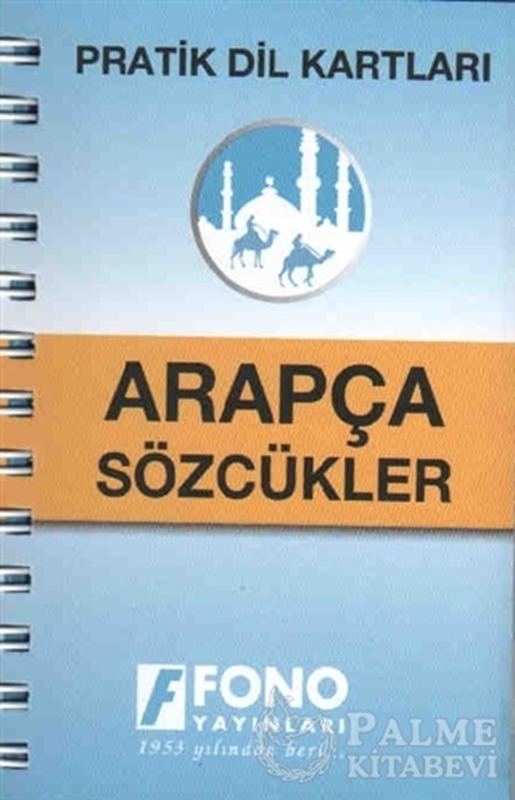 resm Arapça Sözcükler