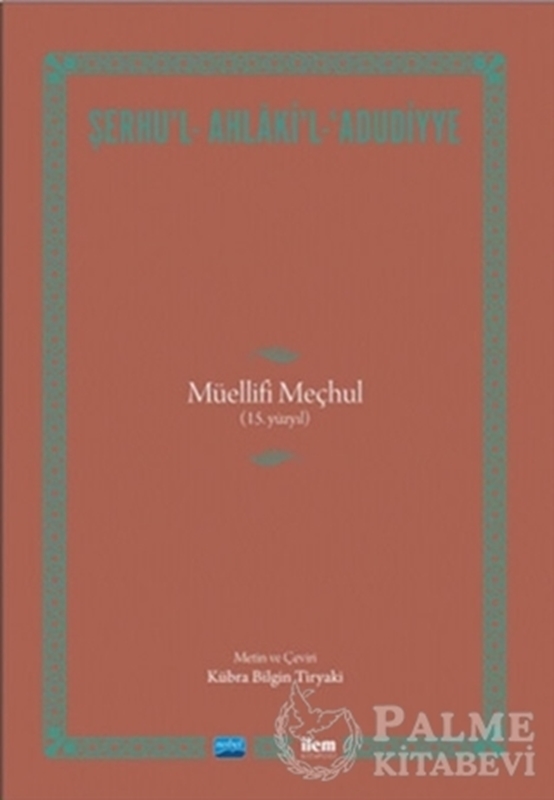 resm Şerhu'l - Ahlaki'l - 'Adudiyye