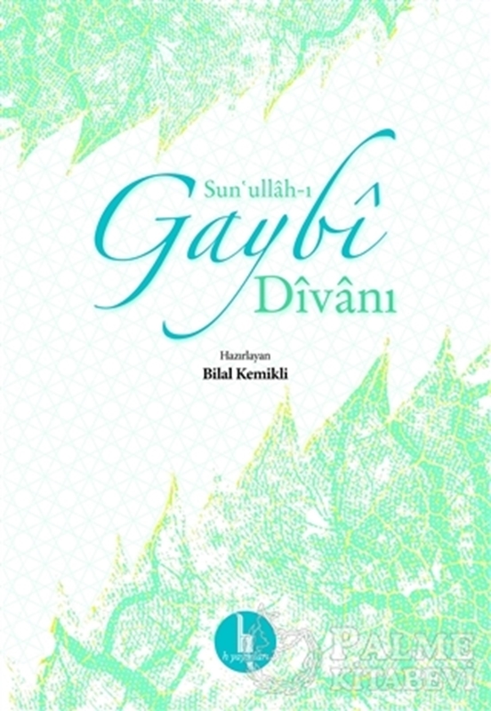 resm Sun'ullah-ı Gaybi Divanı
