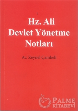 Resim Hz. Ali Devlet Yönetme Notları