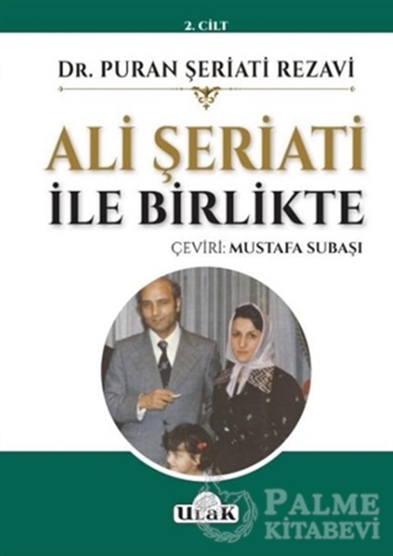 resm Ali Şeriati İle Birlikte (2.Cilt)