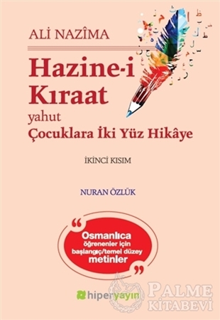 Resim Hazine-i Kıraat 2