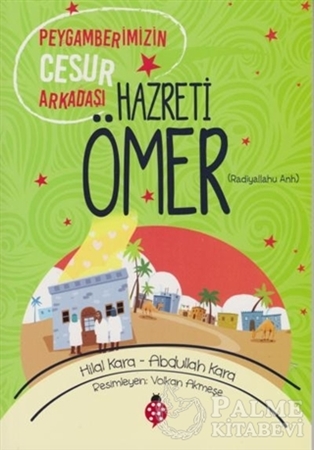 Resim Hazreti Ömer (r.a)