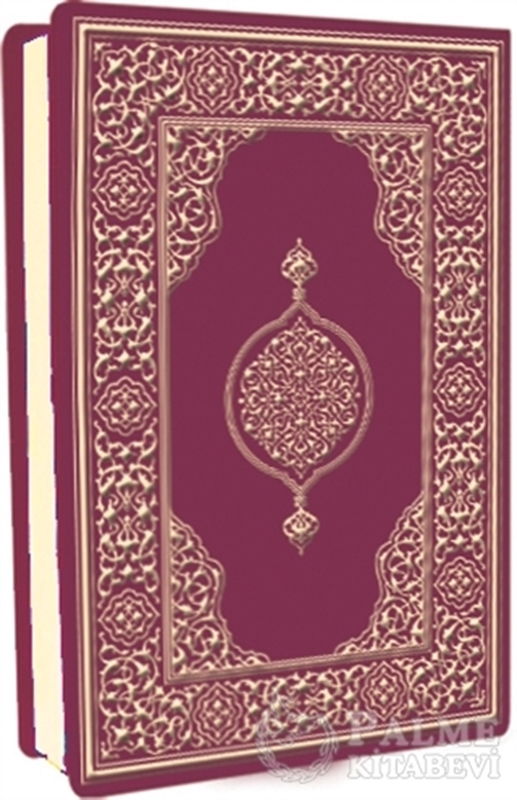 resm Hüseyin Kutlu Hattı Kur'an-ı Kerim (Çanta boy - Biala Cilt - Bordo)