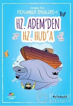 Resim Hz. Adem'den Hz. Hud'a