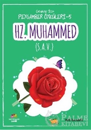 Resim Hz. Muhammed (S. A. V.)