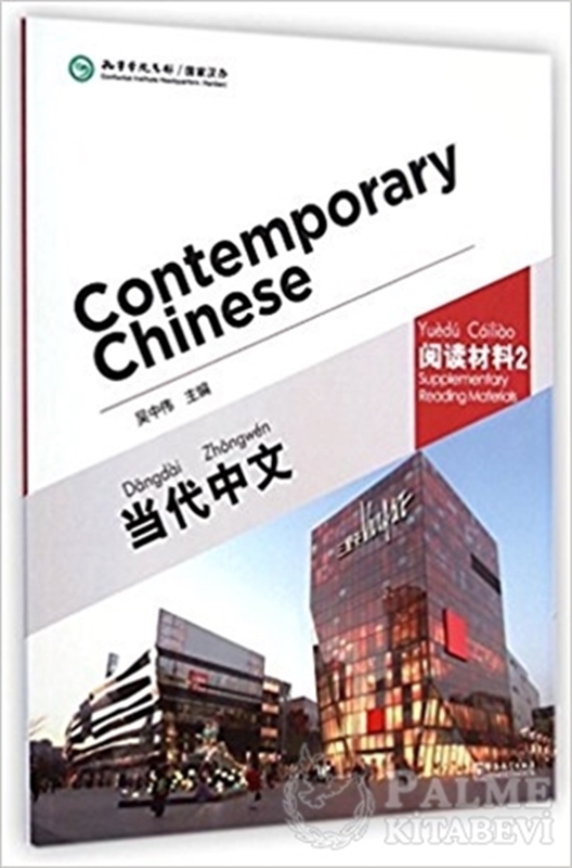 resm Contemporary Chinese 2 Reading Materials (revised)