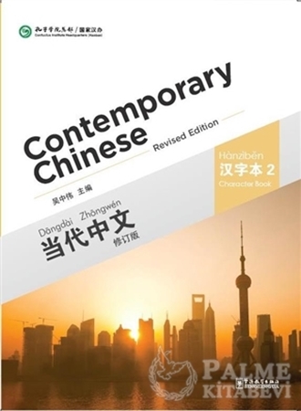 Resim Contemporary Chinese 2 Character Book (revised)