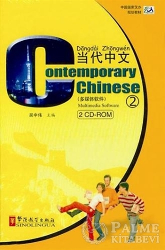 resm Contemporary Chinese 2 CD-ROM (revised)